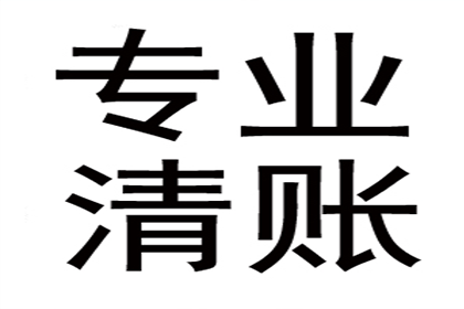 债务违约是否构成侵占他人财产罪？